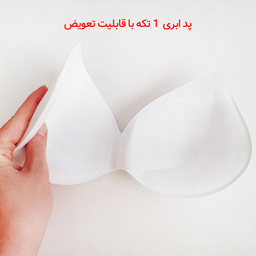 ست نیم تنه و شلوارک ورزشی زنانه ماییلدا مدل پددار بدون فنر کد 4580 رنگ مشکی