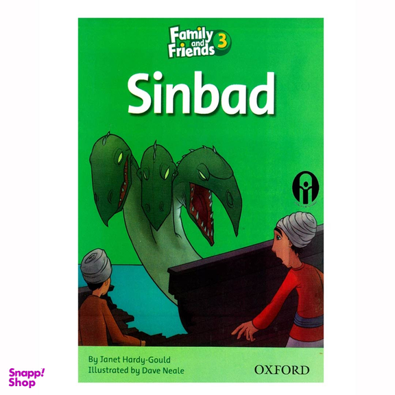 کتاب Sinbad اثر Janet Hardy Gould نشر الوند پویان