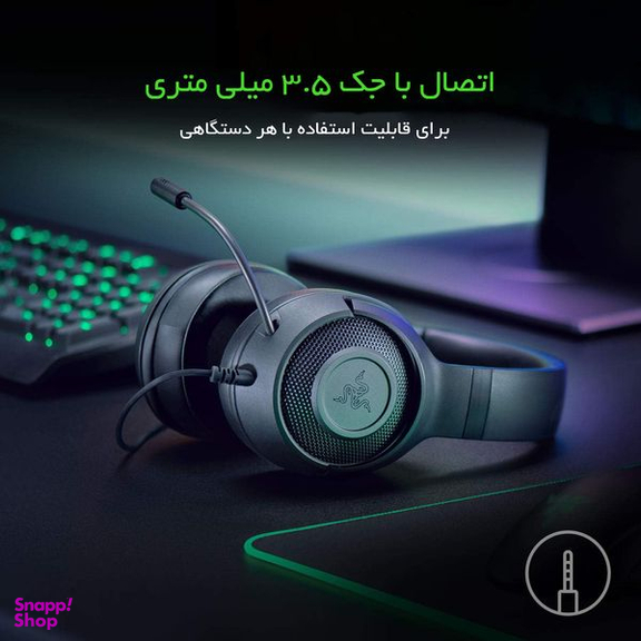 هدست مخصوص بازی ریزر مدل Kraken X Lite 7.1
