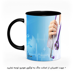 ماگ هومرو طرح پزشکی مدل MG9038
