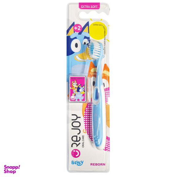 مسواک کودک ریجوی مدل reborn blucy با برس فوق نرم