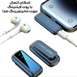 میکروفون یقه ای بی سیم مدل SX6 Dual