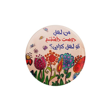 پیکسل ترمه طراحان ایده مدل اهل دوست داشتن کد trm103