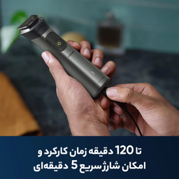 ماشین اصلاح موی صورت و بدن فیلیپس مدل MG7920