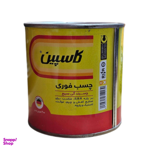 چسب صنعتی کاسپین مدل فوری حجم 200 میلی لیتر