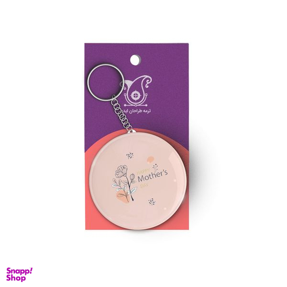 جاکلیدی ترمه طراحان ایده مدل روز مادر مبارک کد cfp1823