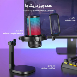 میکروفون استریم رومیزی ماونو مدل DGM20