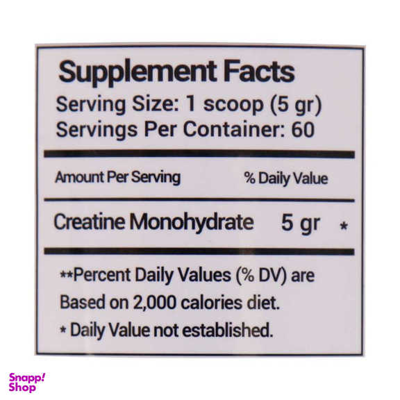 پودر کراتین مگنوم مدل مونوهیدرات وزن 300 گرم