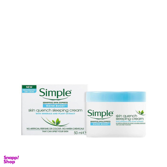 کرم آبرسان دور چشم سیمپل مدل Skin Quench مخصوص شب حجم 50 میلی لیتر