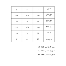 پالتو کتی زنانه کد 3399 رنگ یاسی