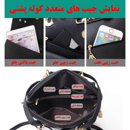 کوله پشتی زنانه مدل 14080