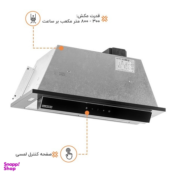 هود مخفی استیل البرز مدل SA-505-B