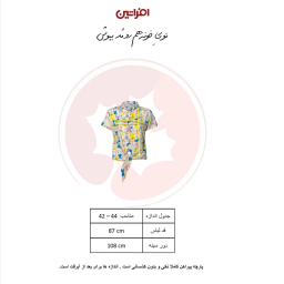 شومیز آستین کوتاه زنانه افراتین مدل گربه رنگ سفید