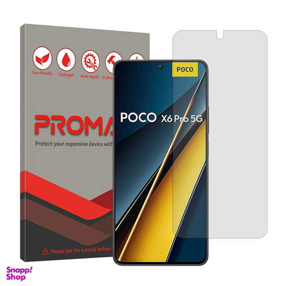 محافظ صفحه نمایش شفاف پرومیت مدل Resistant مناسب گوشی موبایل شیائومی Poco X6 Pro