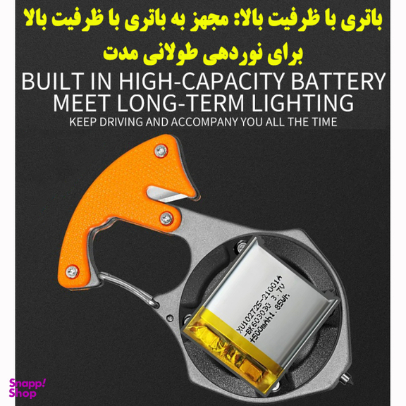 چراغ قوه مینیاتوری مدل W5143