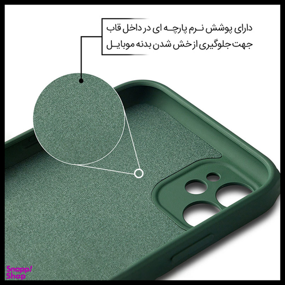 کاور مای کیس مدل Riing مناسب برای گوشی موبایل سامسونگ Galaxy A32 4G