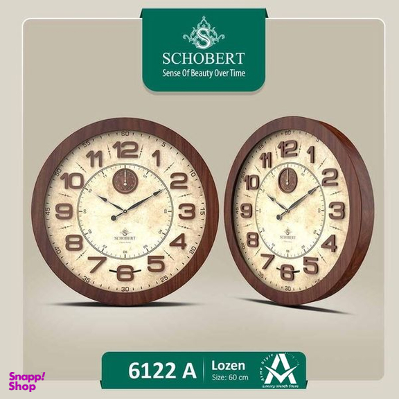 ساعت دیواری شوبرت مدل 6122