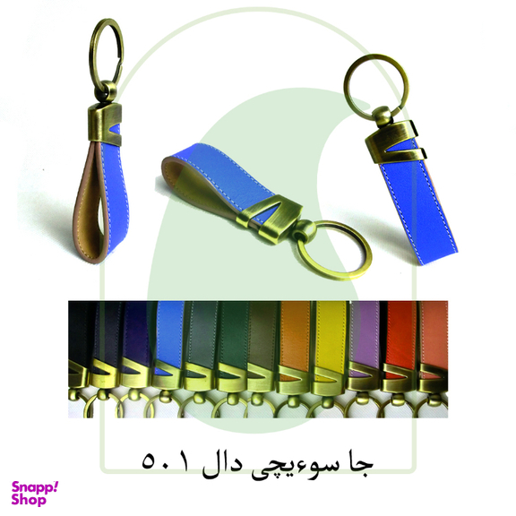 ست هدیه چرم طبیعی مردانه و زنانه 3 تکه مدل sarvakcharm کد 3301