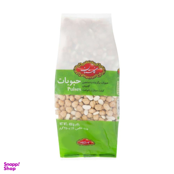 نخود و لوبیا سفید گلستان وزن 900 گرم