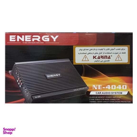 آمپلی فایر خودرو انرژی مدل NE-4040