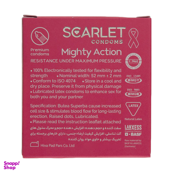 کاندوم اسکارلت مدل MIGHTY ACTION بسته 12 عددی