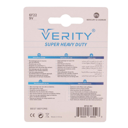 باتری کتابی وریتی مدل Super Heavy Duty بسته 12 عددی