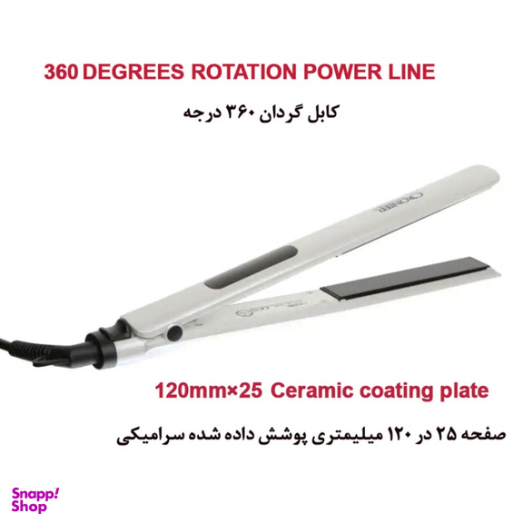 اتو و حالت‌دهنده مو کرونیر مدل CR-962