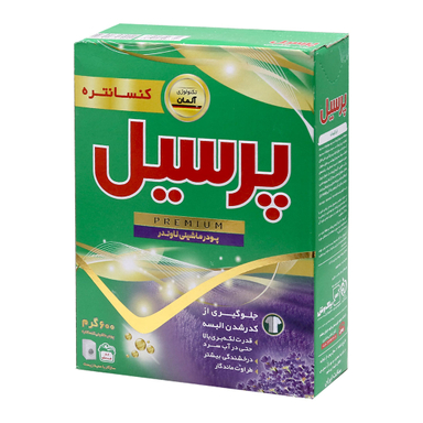 پودر ماشین لباسشویی لاوندر پرسیل وزن ۶۰۰ گرم
