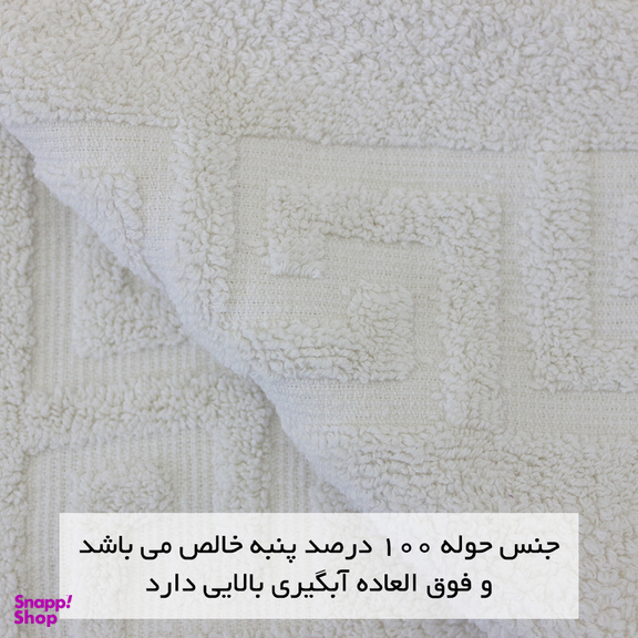 حوله دستی ریسندگی و بافندگی پیشروتاب مدل هتلی ورساچه سایز 40×80 سانتی متر