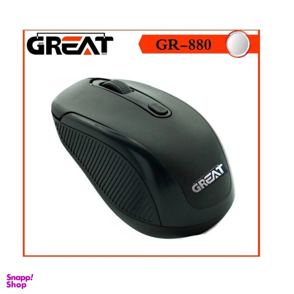 ماوس بی سیم گریت مدل GR-880