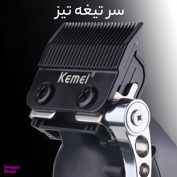 ماشین اصلاح موی سر و صورت تریمر کیمی مدل KM-2296