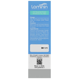 کرم ضد تعریق دئودرانت آقایان لامینین مدل Anti Perspirant حجم 50 میلی لیتر