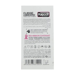 کاندوم کاپوت مدل Classic Lubricated بسته 12 عددی