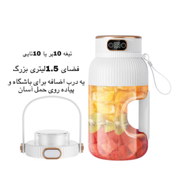 شیکر شارژی مدل 2025 zirex