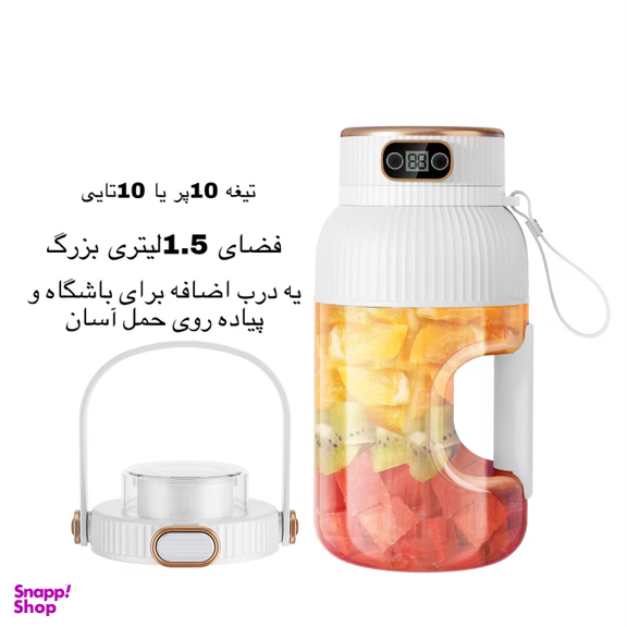 شیکر شارژی مدل 2025 zirex