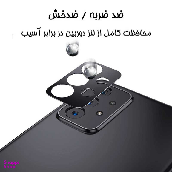 محافظ لنز دوربین اپیکوی مدل Cactus-Lenz-Power مناسب برای گوشی موبایل سامسونگ Galaxy A13 4G / A32 5G / A23 5G / M32 5G