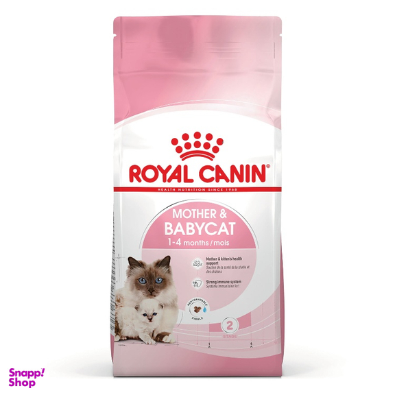 غذای خشک گربه رویال کنین مدل Mother & Baby وزن 2 کیلوگرم