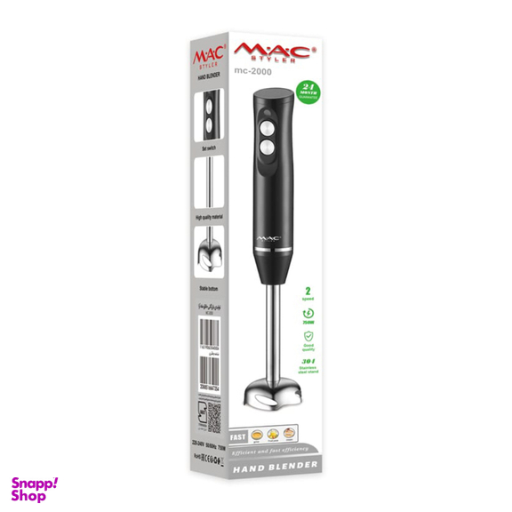گوشتکوب برقی مک استایلر کد MC-2000