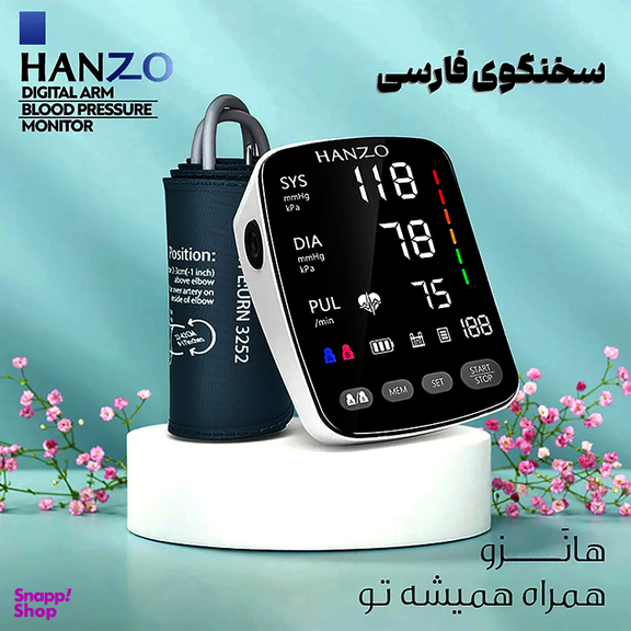 فشارسنج بازویی سخنگو هانزو مدل U82
