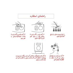 لیزر موهای زائد گلویش استایل مدل Level5