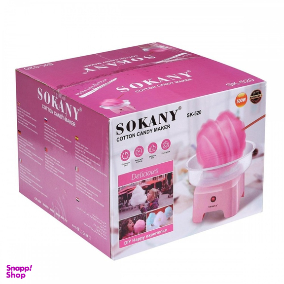 پشمک ساز سوکانی مدل SK-520