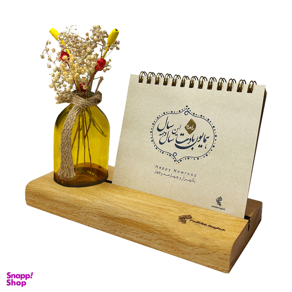 تقویم رومیزی سال 1404 پدیده نقش همراه با گل خشک