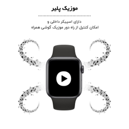 ساعت هوشمند گیفت کالکشن مدل BTS