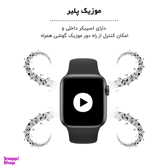 ساعت هوشمند گیفت کالکشن مدل BTS