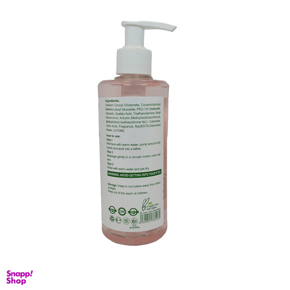 ژل شستشو روشن کننده صورت مدانسر مدل MelaMed مناسب پوست خشک و حساس حجم 275 میلی لیتر