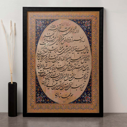 تابلو صبا طرح مدل دکوراتیو طرح آیت الکرسی کد 02