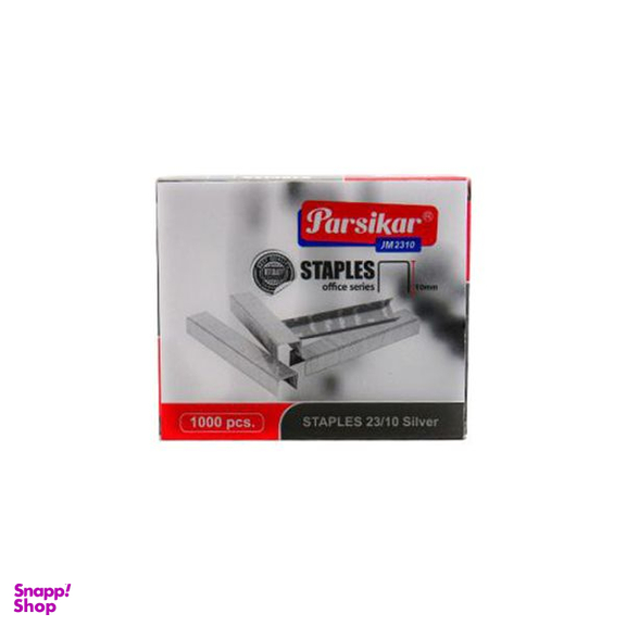 سوزن منگنه پارسی کار مدل  JM2310 سایز 23/10 بسته 1000 عددی