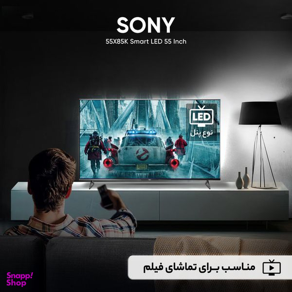 تلویزیون ال ای دی هوشمند سونی مدل 55X85K سایز 55 اینچ