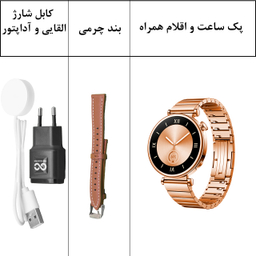 ساعت هوشمند گیفت کالکشن مدل JS Series
