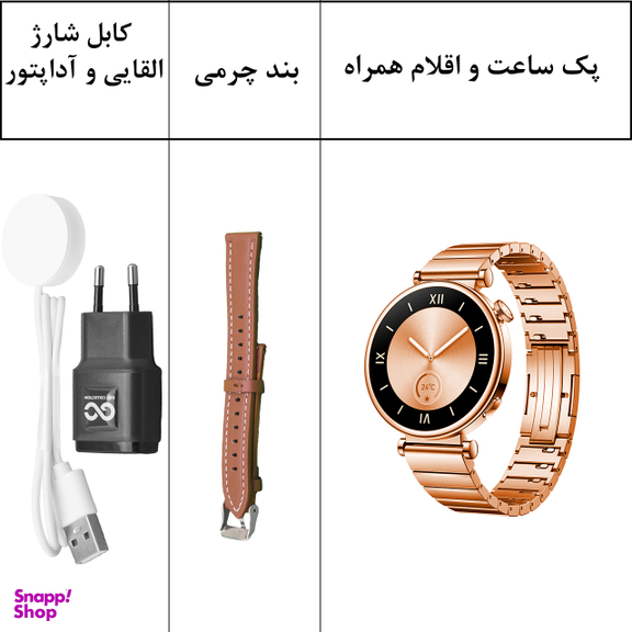 ساعت هوشمند گیفت کالکشن مدل JS Series